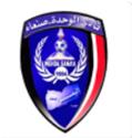 Al Wehda Sanaa logo