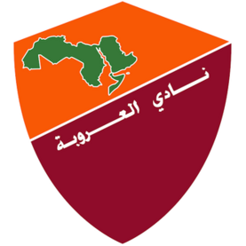 Al Ouroba logo