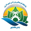 Shahrdari Mahshahr logo