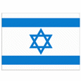 Israel (R) logo