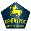 Kentavros Vrilission logo