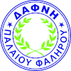 Dafni Paleou Falirou logo