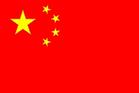 China (W) U19 logo