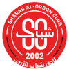 Shabab Al Ordon logo