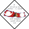 Naya Basti Yuwa Club logo