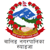 Waling Municipality (W) logo