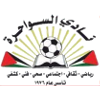 Al-Sawahreh logo