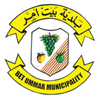 Beit Ummar logo