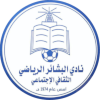 Al Bashayir SC logo