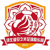 Hebei Xiongan Glory FC logo