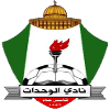 Al-Wehdat SC B logo
