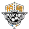 Pak Hei logo
