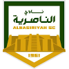 Al Nasiriyah logo