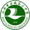 Jinan Linkaisaifu licheng No.2 High School (W) logo