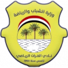 Al Furat logo