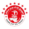 Hapoel Bnei Ein Mahel logo