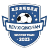 Benxi Qingfan Logistics Park FC logo