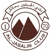 Al Jabalain U21 logo