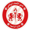 Ittihad Haret Naameh logo