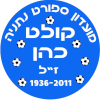 Ms Netanya Kolet Koen logo
