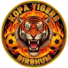 Kopa Tigers Birbhum logo
