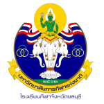 Nakhon Si Sports School (W) logo
