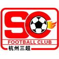Hangzhou Sanchao Xiaoqing logo